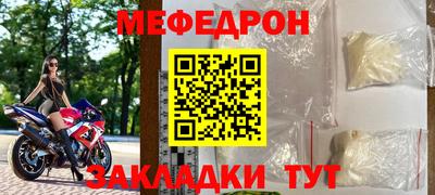 меф VHQ Коммунар