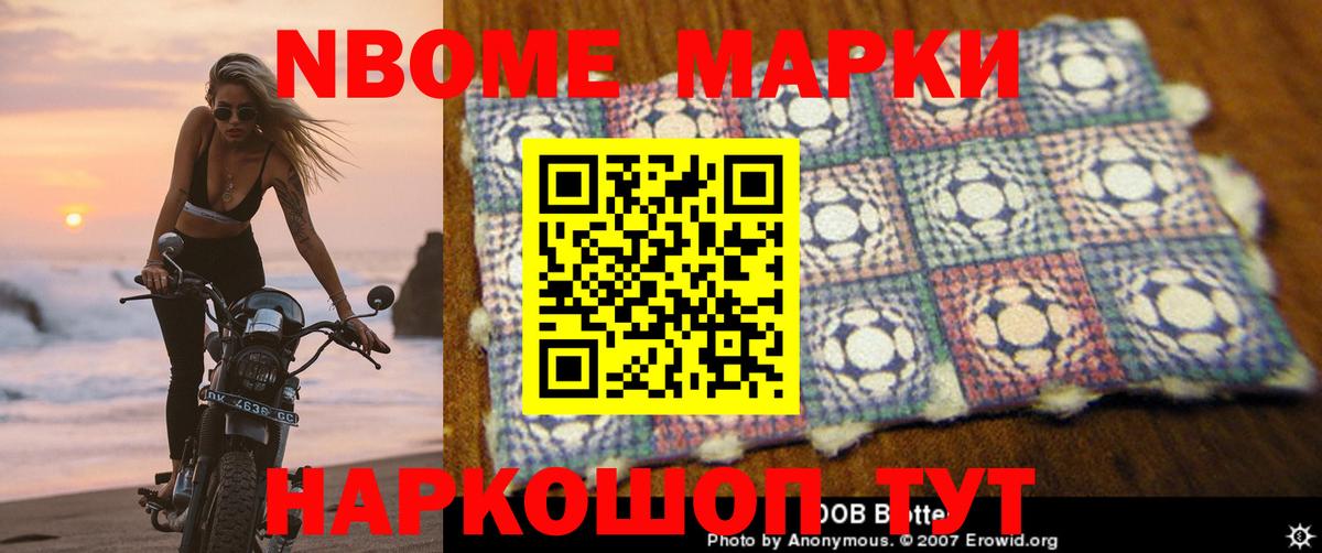 Армавир  LSD-25 экстази ecstasy  блэк спрут ONION  Вход с VPN  LSD-25 экстази 