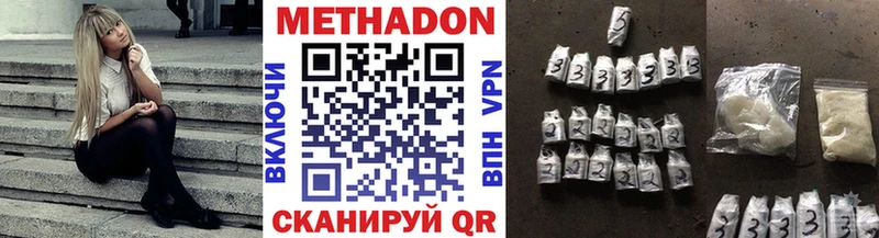 наркотики  Армавир  МЕТАДОН мёд 