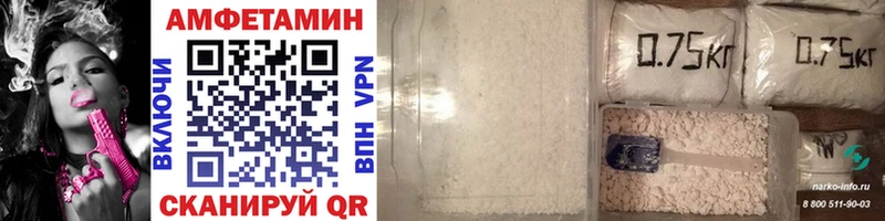 Первитин Methamphetamine кракен Армавир