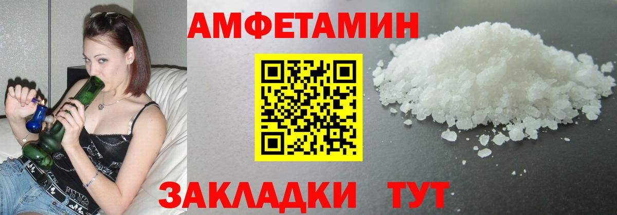 Первитин  Первитин пудра  Первитин пудра  Вход с VPN  Армавир 