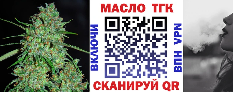 где продают   Армавир  omg ССЫЛКА  ТГК THC oil 