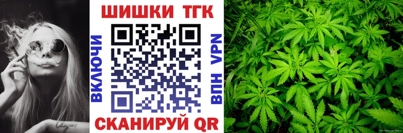 Бошки Шишки OG Kush Армавир