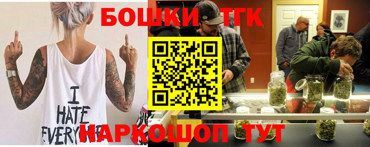 Армавир  Каннабис конопля  Бошки марихуана SATIVA & INDICA  Каннабис Amnesia  Конопля ГИДРОПОН  Вход с VPN 