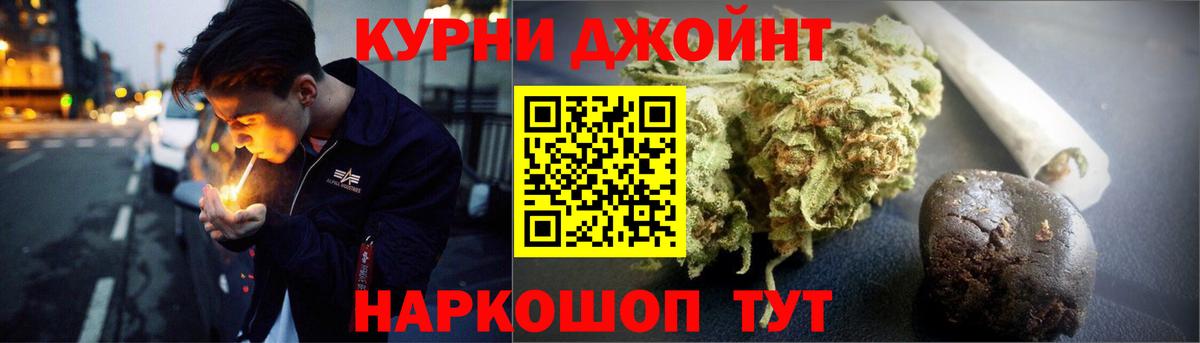 Канабис AK-47 Армавир
